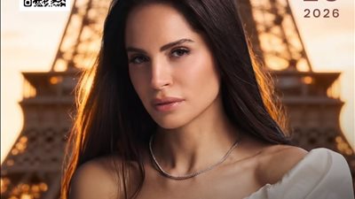 آمال ماهر تتألق أوروبيا.. حفل مرتقب في باريس وانطلاقة جديدة نحو العالمية