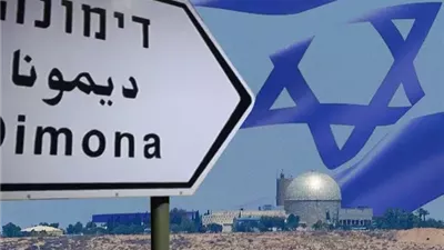 صواريخ طهران في سماء ديمونة.. استنفار نووي وعسكري في صحراء النقب 