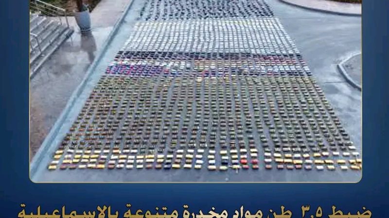 صورة ارشيفية