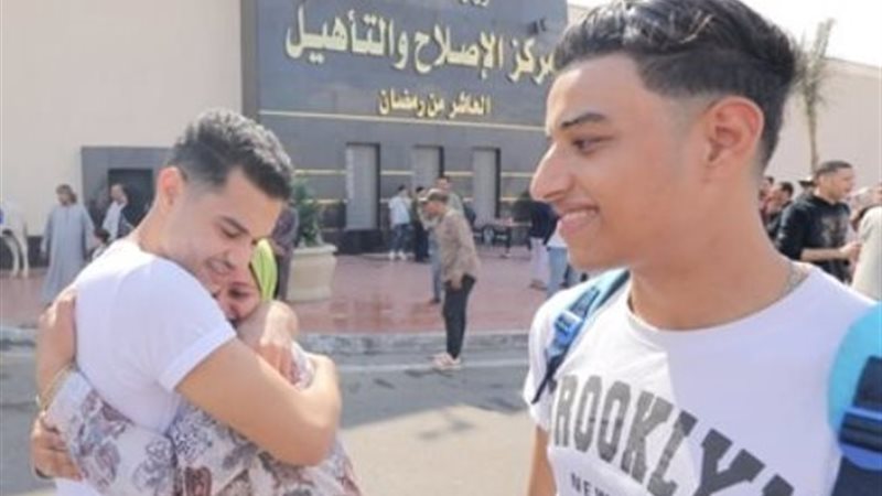 العفو الرئاسي 