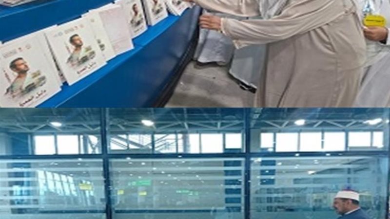 صورة تعبيرية