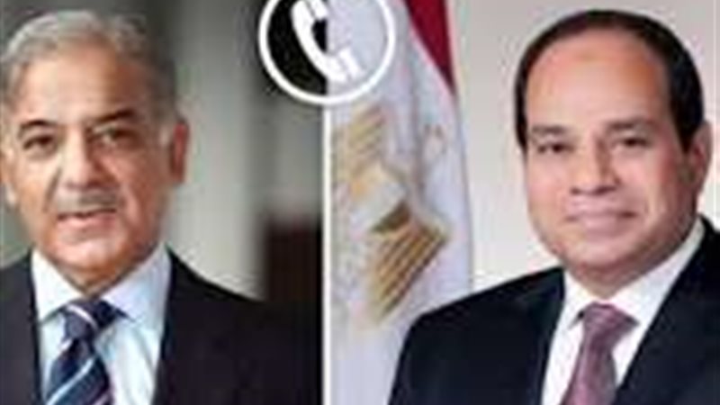 الريس السيسي