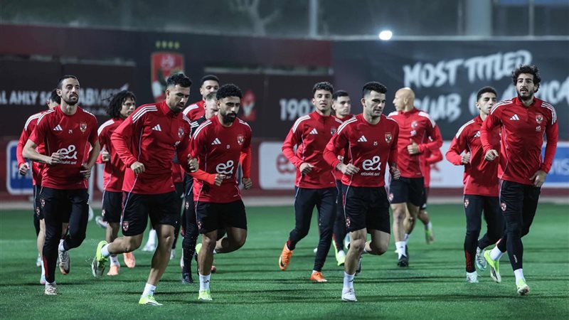 مران الأهلي قبل مواجهة