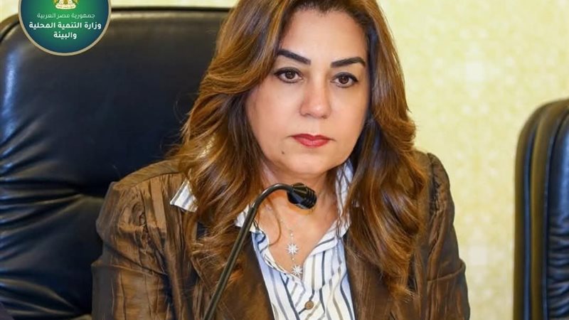 دكتورة منال عوض وزيرة