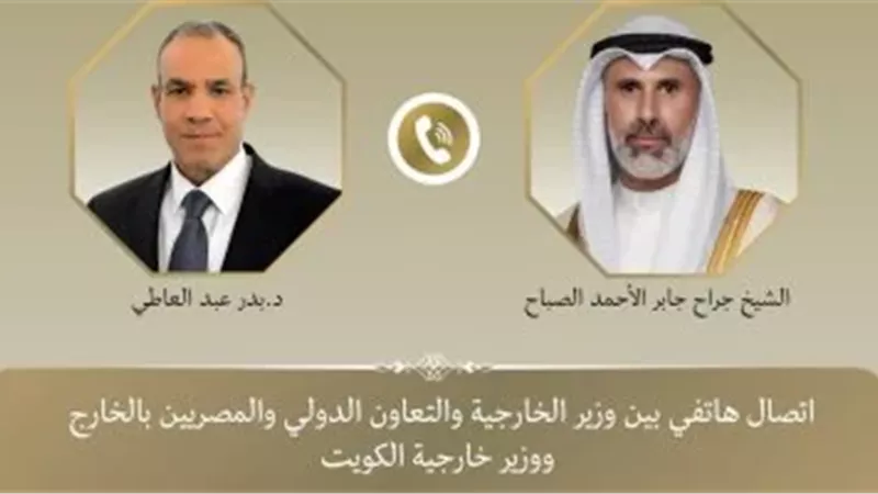 وزير الخارجية مع