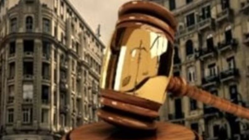 هيئة المفوضين بـالمحكمة