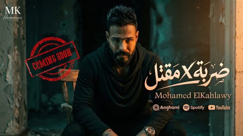 محمد الكحلاوي