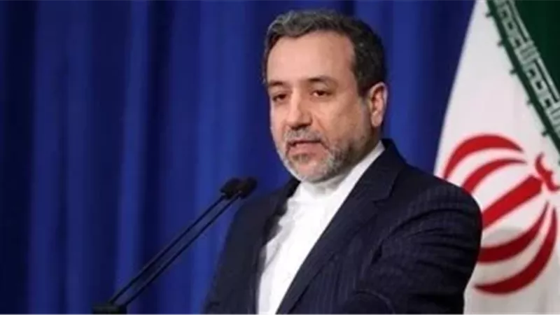 وزير الخارجية الإيراني،