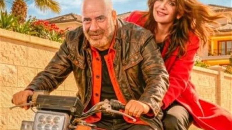 فيلم فاميلي بيزنس