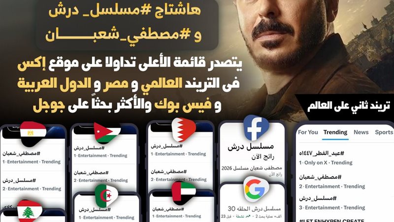 الفنان مصطفى شعبان