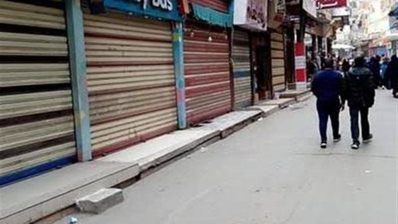 بلدنا اليوم