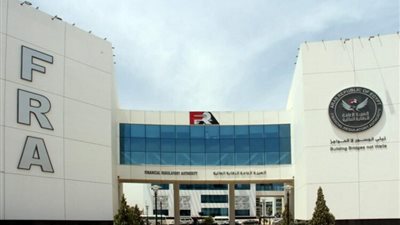 الرقابة المالية تضع خارطة طريق 