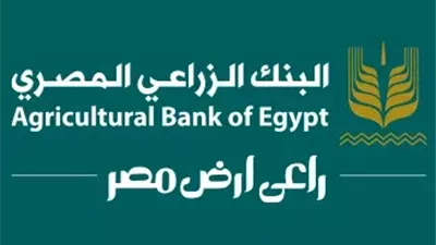 تعرف على رئيس البنك الزراعي المصري الجديد وخبراته