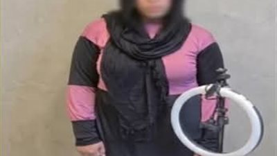 الأمن يضبط صانعة محتوى بعد نشر مقاطع خادشة للحياء