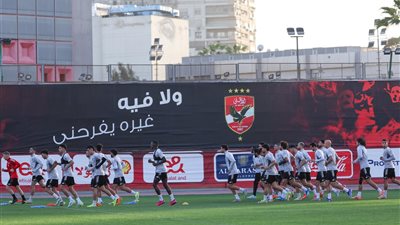 الأهلي يستأنف تدريباته لمواجهة سيراميكا كليوباترا بمشاركة لاعبيه الدوليين