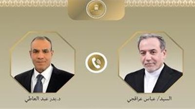 عراقجي يؤكد في اتصال مع عبد العاطي: مسئولية جماعية لدعم السلام والاستقرار الإقليمي