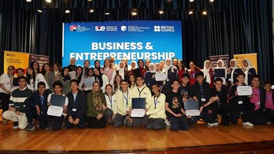 الجامعة البريطانية في مصر تطلق مبادرة ريادة الأعمال لطلاب المدار.س