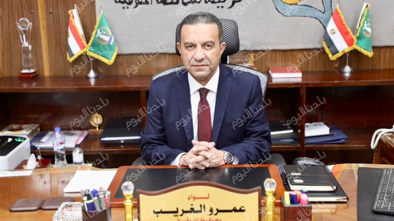 محافظ المنوفية