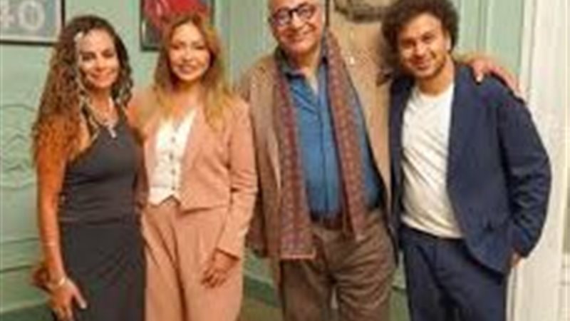 مغامرة كوميدية غامضة تجمع ليلى علوي وبيومي فؤاد