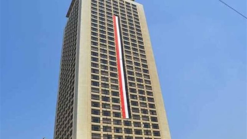 الخارجية المصرية