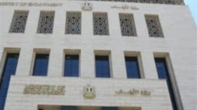 وزارة الأوقاف 