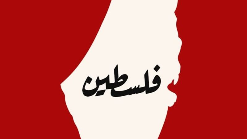 خطة التهجير 