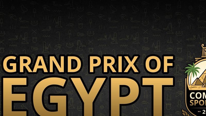 بطولة الكومباك سبورتنج