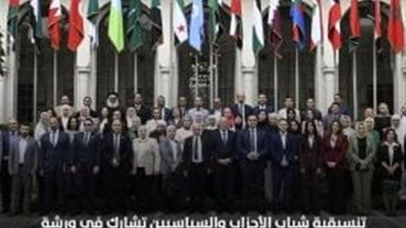 تنسيقية شباب الاحزاب