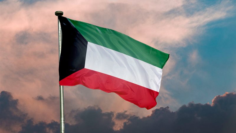 الكويت