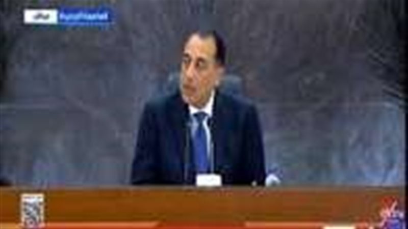 رئيس مجلس الوزراء