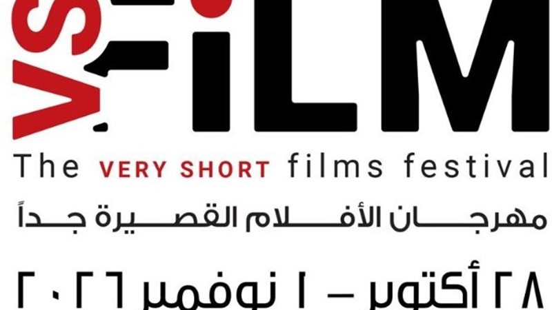 «موعد مع الإبداع