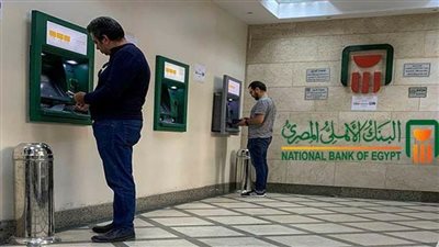 تعرف على حدود السحب والرسوم من ماكينات ATM وإنستاباي في مصر
