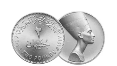 تحديث العملات المعدنية في مصر.. خطط لتطوير وتحسين الكفاءة التشغيلية