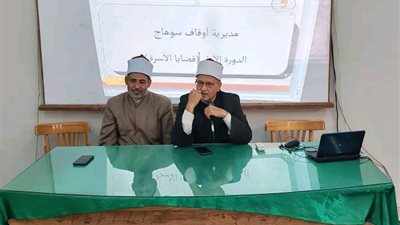 مدير أوقاف سوهاج يفتتح دورة متخصصة لمواجهة قضايا الأسرة وتعزيز الوعي المجتمعي