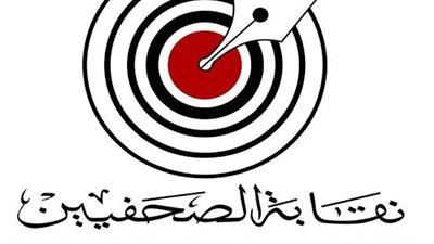 «الوعي النقابي» ترفض تمرير اللائحة والميثاق بدون الجمعية العمومية.. ومجلس النقابة يستجيب