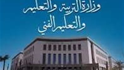 التعليم تطلق النماذج الاسترشادية لنظام 