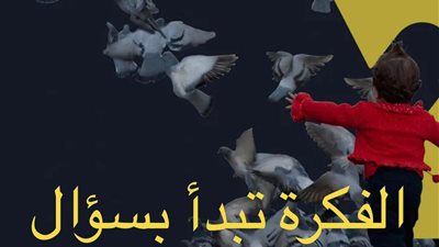 Whyz إطلاق منصة لإعادة تعريف المحتوى السياسي للجيل الرقمي