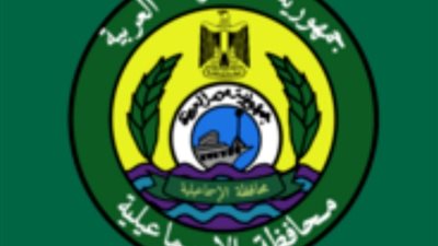 لطلاب سياحة وفنادق.. شؤون البيئة بمحافظة الإسماعيلية تنظم زيارة ميدانية لمحمية أشتوم