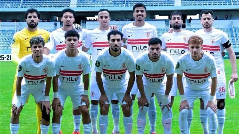 الزمالك 