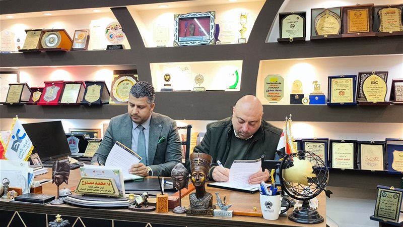 بلدنا اليوم