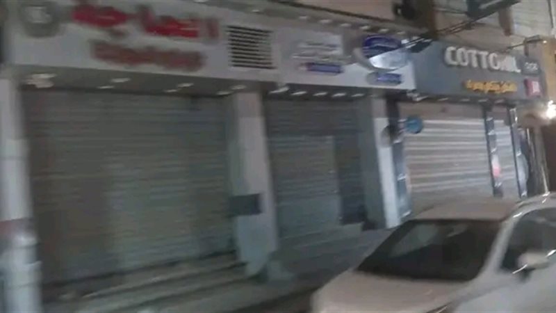 الالتزام بمواعيد