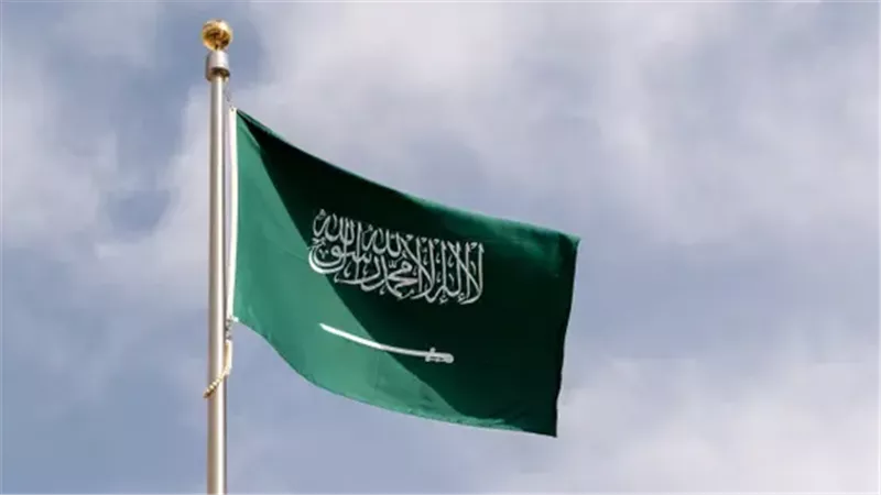 السعودية