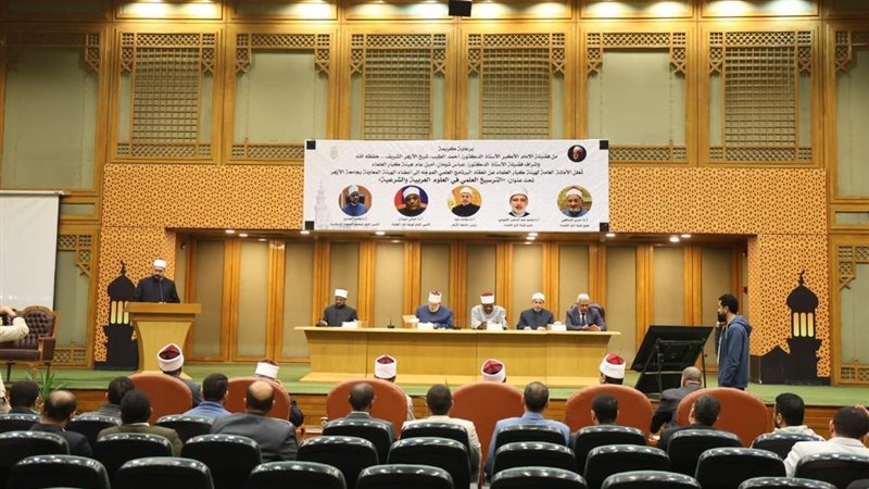 ندوة علمية التي نظمتها