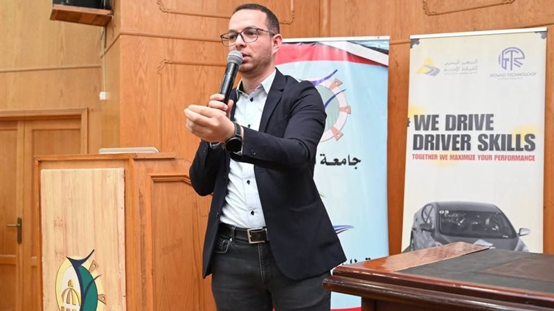 جامعة الفيوم 