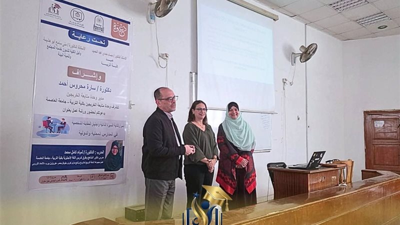 جامعة العاصمة 