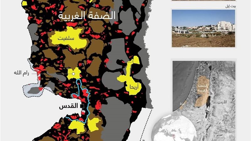 العربية تطالب بوقف