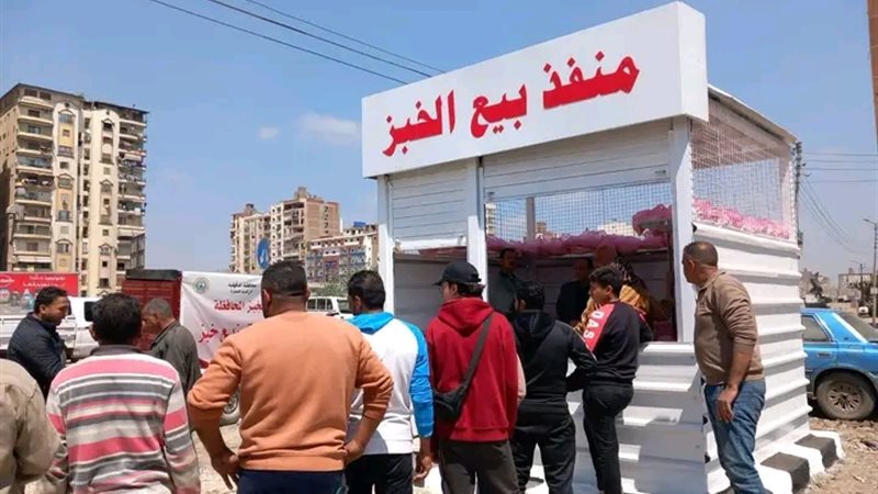 انتظام الصرف يوميًا حتى نفاد الكمية