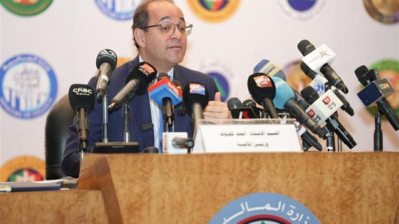 أحمد كجوك وزير المالية