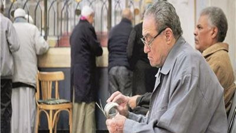 اصحاب المعاشات 