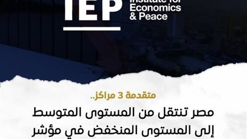 مجلس الوزراء 